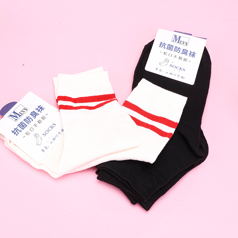 2-Pair Random Long Socks