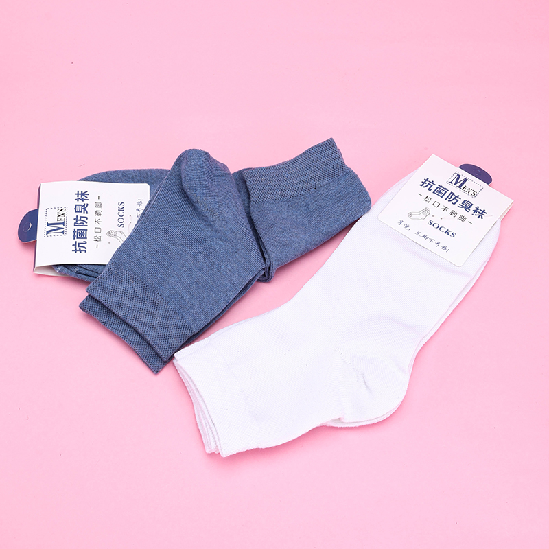 2-Pair Random Long Socks