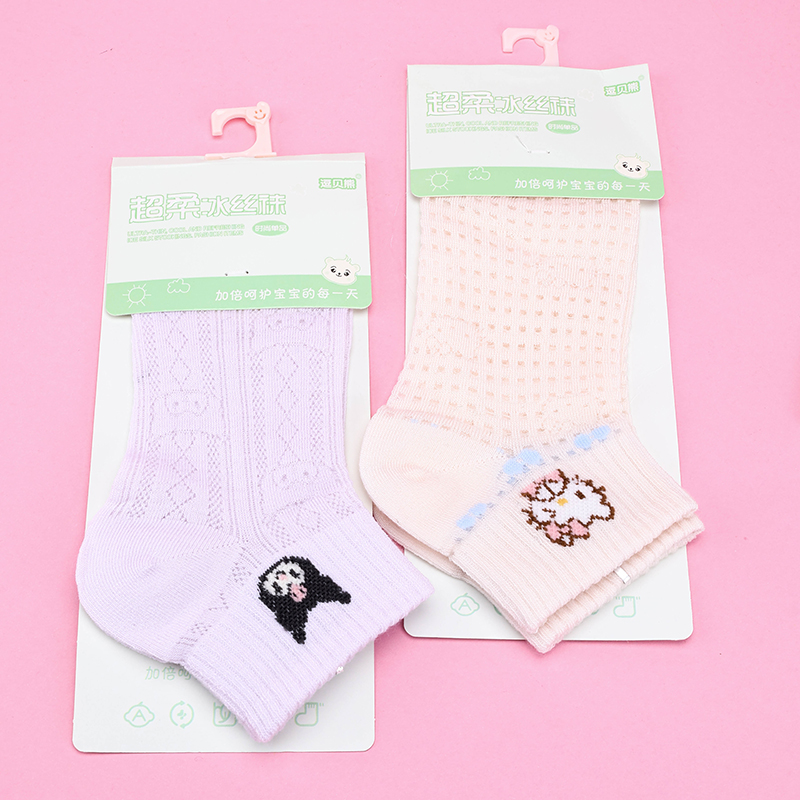 Girls' Ice Silk Boat Socks Cotton 5-12 Years 4041400786
