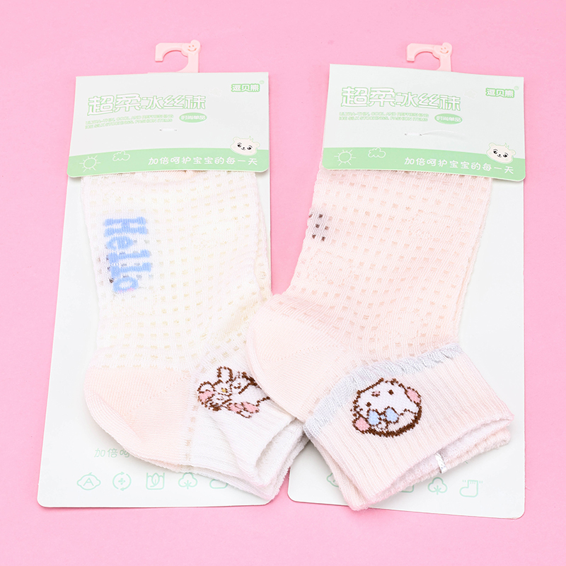 Girls' Ice Silk Boat Socks Cotton 5-12 Years 4041400786