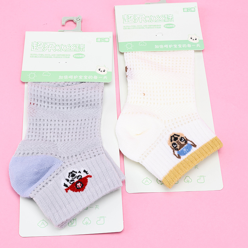 Boys' Ice Silk Boat Socks Cotton 5-12 Years 4041400787