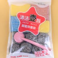 0812清洁套装 2