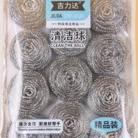 JLD688十二个清洁球 2