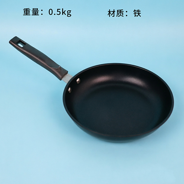 Non-Stick Pure Black Flat Frying Pan 25 cm