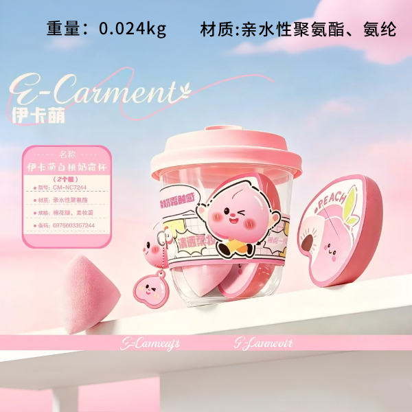 White Peach Cream Cup 2-Pack