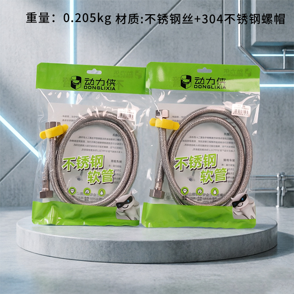 Flexible En Acier Inoxydable 100Cm
