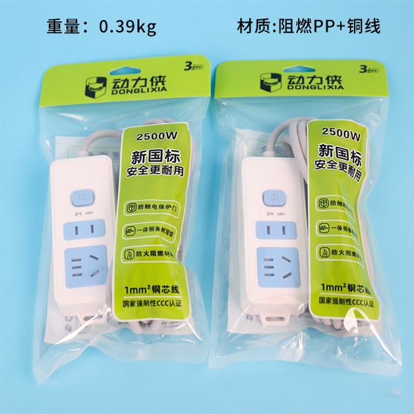 6601 2500W 3 Meter Power Strip