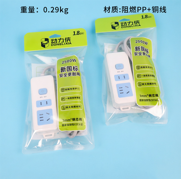 2500W PP Power Strip 1.8 Meter
