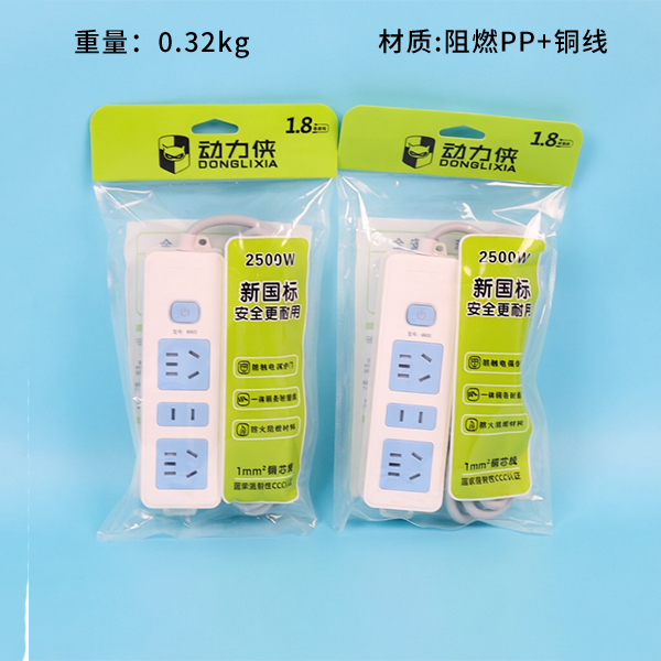 2500W PP Power Strip 1.8 Meter