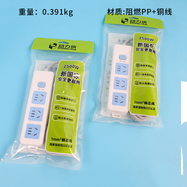 3 Meter 2500W Power Strip
