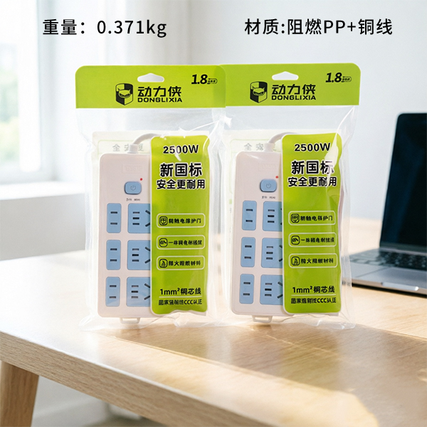 6604 1.8 Meter 2500W PP Power Strip