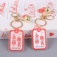 LY逢考必过挂件 2