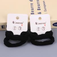 JY0902纸盒2条黑色皮筋 2