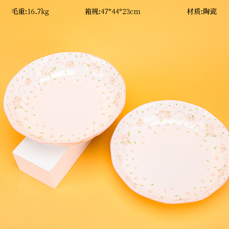Printed 8-Inch Rose Plate (Peach Blossom)