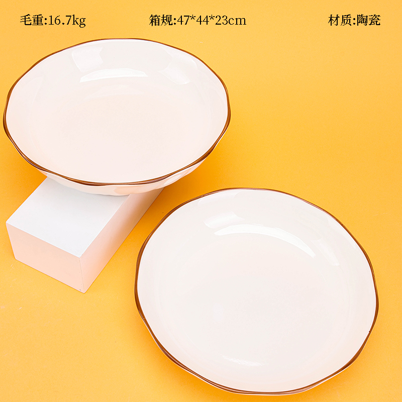 Printed 8-Inch Rose Plate