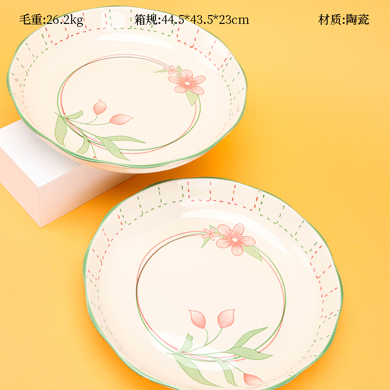 8-Inch Lotus Mouth Plate Happy Flower Language