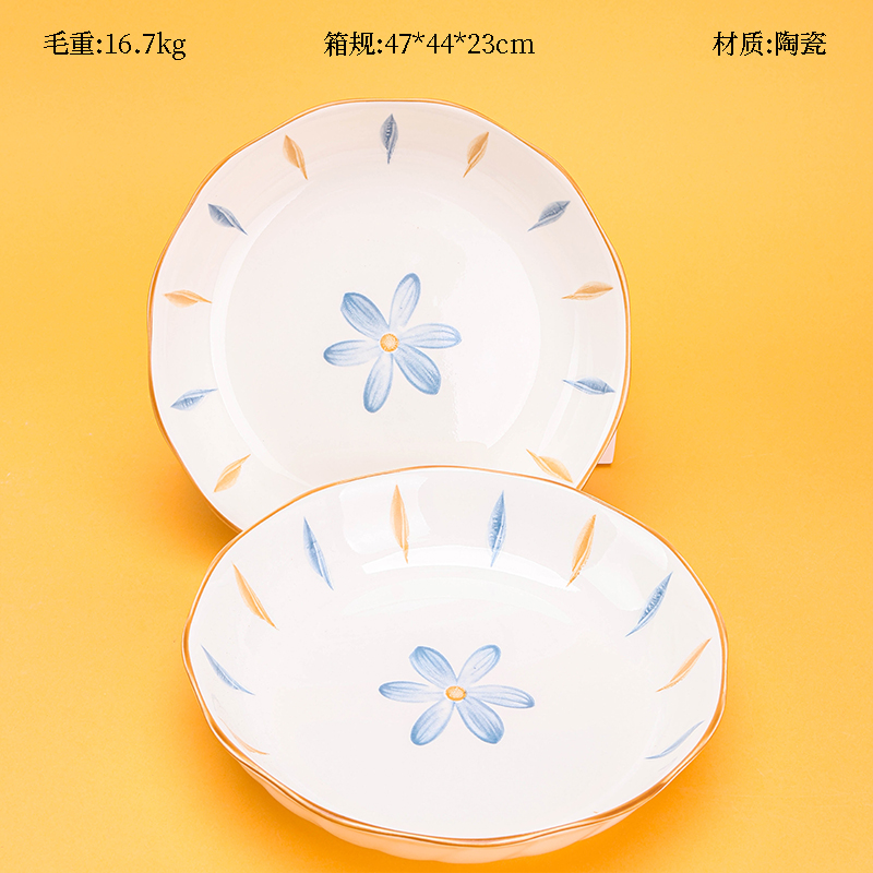 Printed 8 Inch Rose Plate Colorful