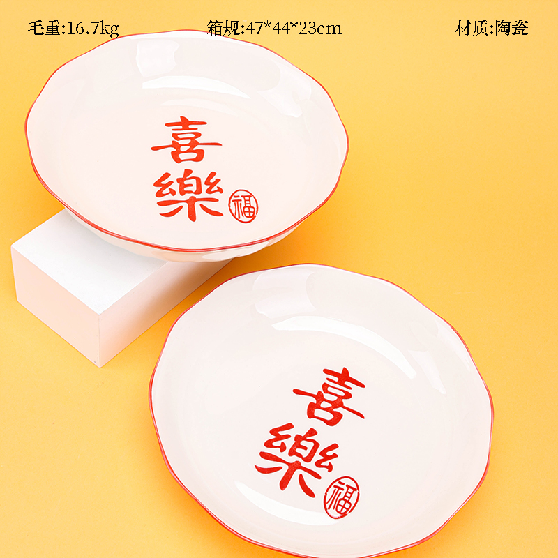 Printed 8-Inch Rose Plate