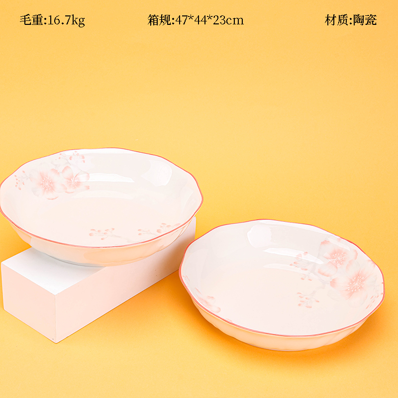 Printed 8 Inch Rose Plate Cherry Blossom