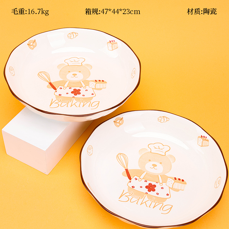 Printed 8-inch Rose Plate Chef Bear Ceramic