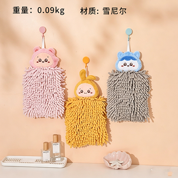 SYJ-115 Chemiux Silicone Kitchen Towel