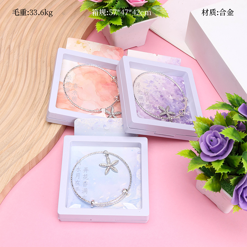 GSZ-2093 Full Rhinestone Leaf Bangle Alloy