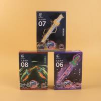 QY60012滅鬼之刃拼装 4