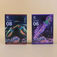 QY60012滅鬼之刃拼装 5
