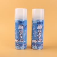 QYS瞬间冷却降温神器 2