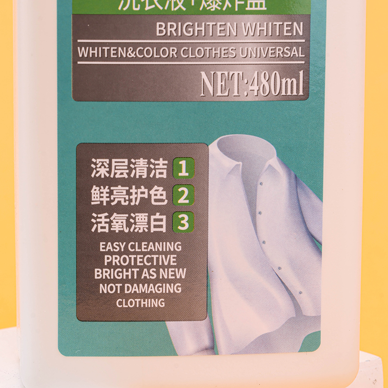 Caipiao Whitening Dissolver