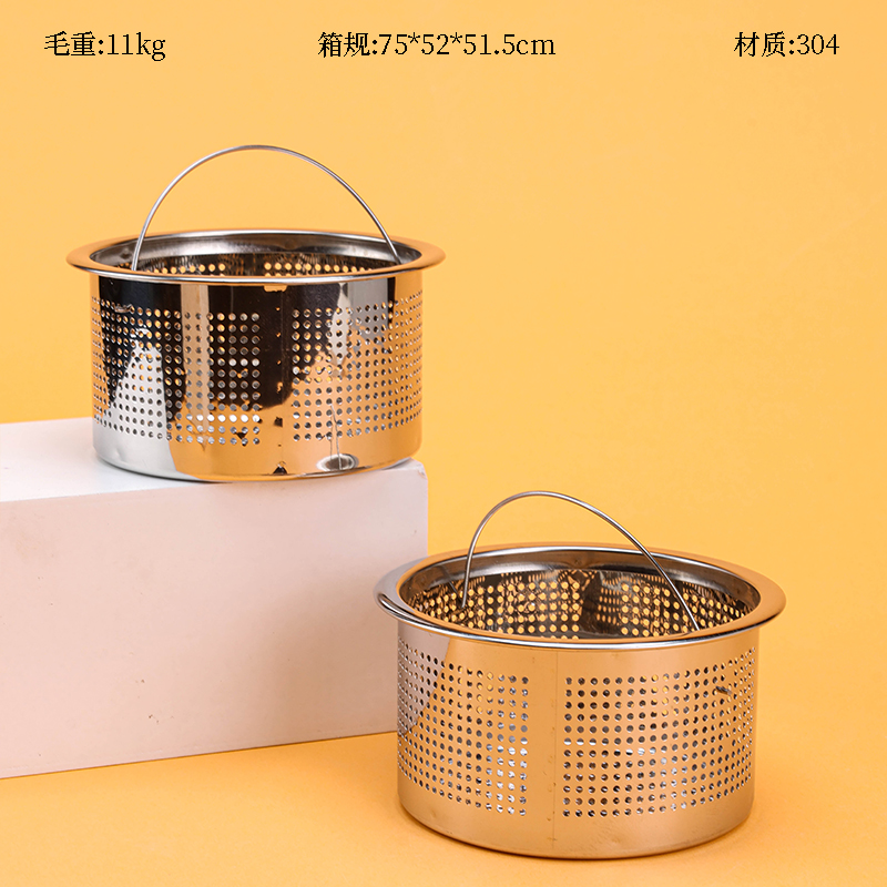 Large 304 Sink Strainer