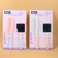 WZ2件套P1镜+梳 2