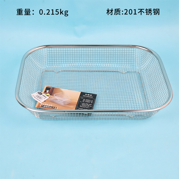 Grand Panier De Rangement En Acier Inoxydable 38x28x6,5 Cm