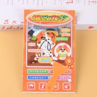 YKQ2654爆改宠物贴纸 2