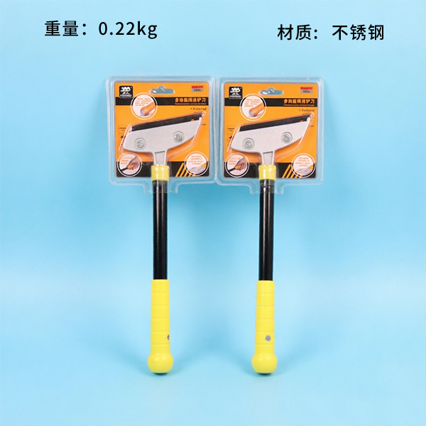 A-9669 Multi-Function Kitchen Spatula