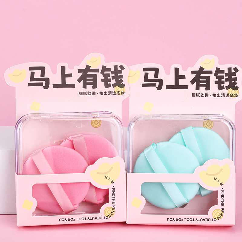 Two Cushion Makeup Sponges