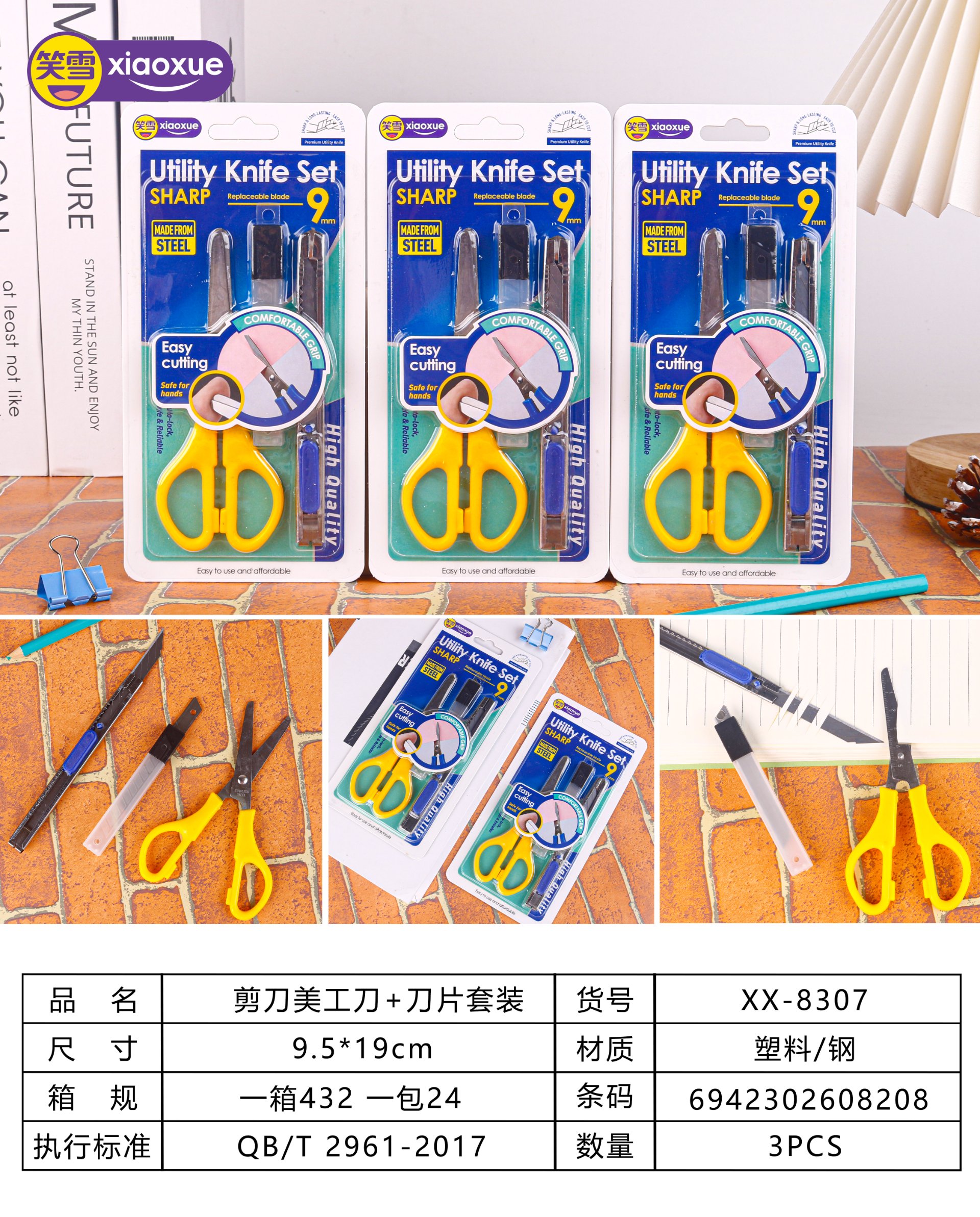 Scissors Art Knife Blade Set XX-8307