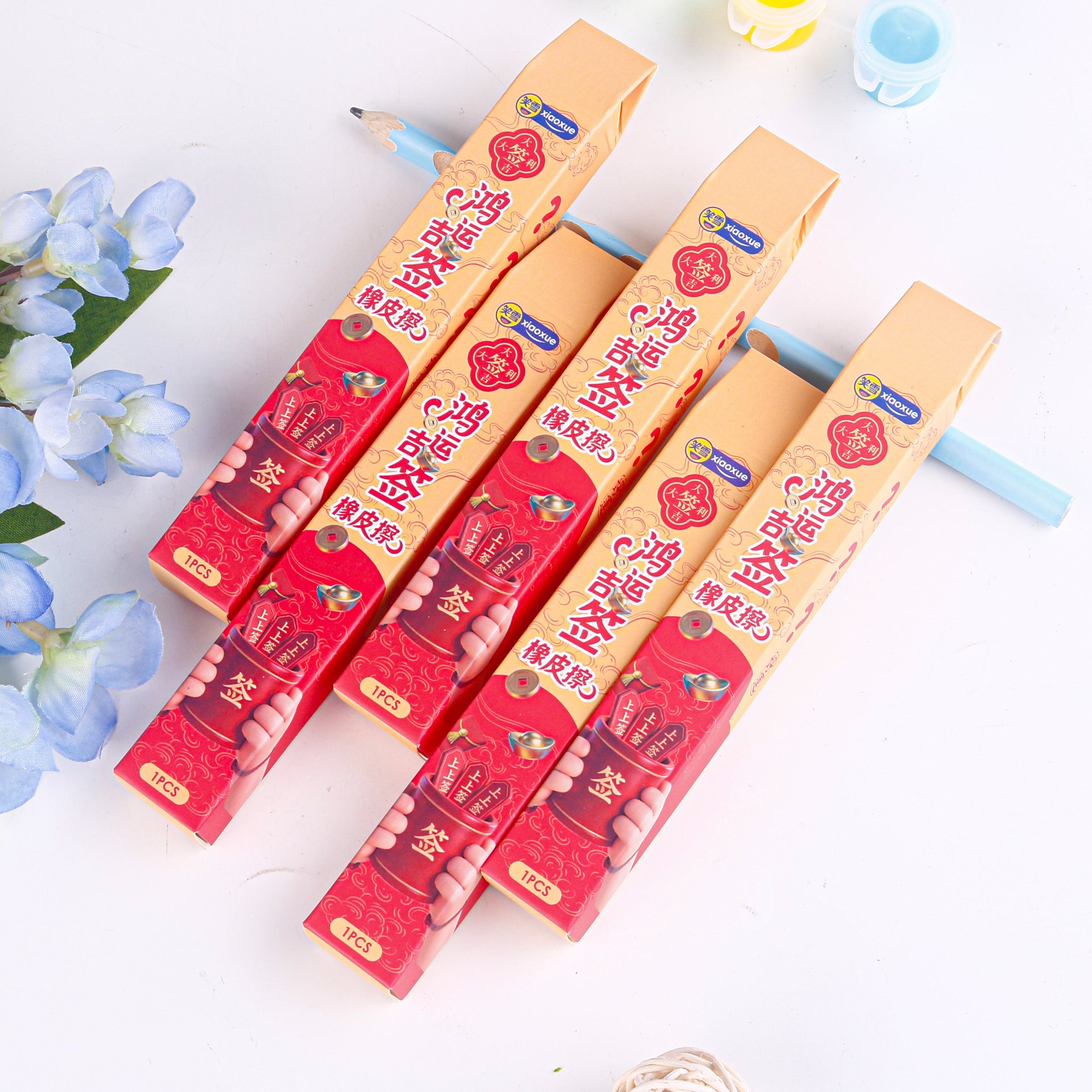 XX-6089 Lucky Draw Bucket Eraser
