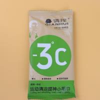 qys冰感清凉小毛巾XD-079 3