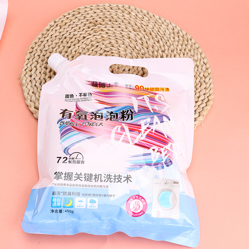 Yiboshi Oxygen Bubble Laundry Powder 450g 3090700044