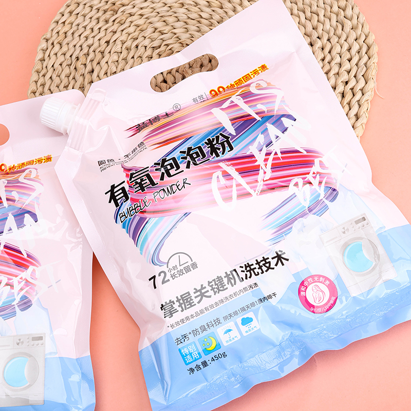 Yiboshi Oxygen Bubble Laundry Powder 450g 3090700044