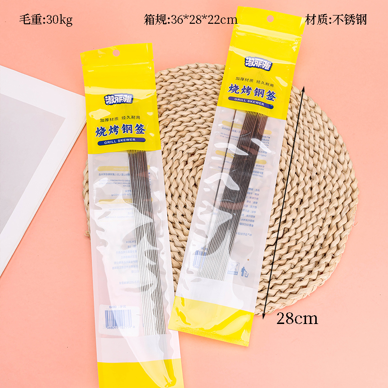 0891 stainless steel barbecue steel label (round label)