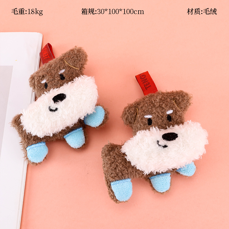 3D Dog Plush Bag Charm