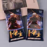 LR30入黑悟空卡片 2