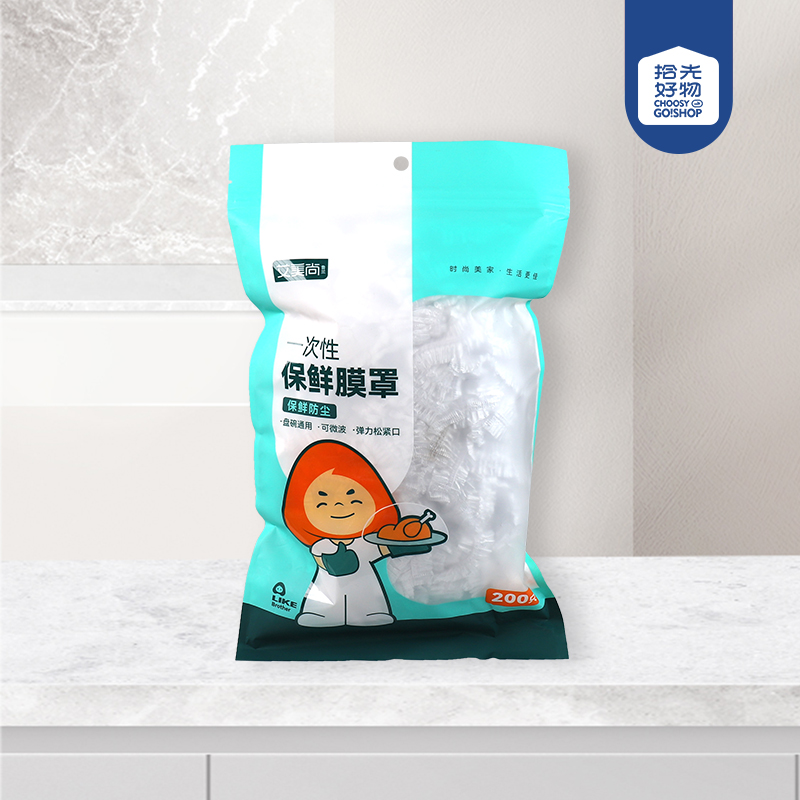 AMS-917 Fresh-Keeping Cover (200 Pieces)