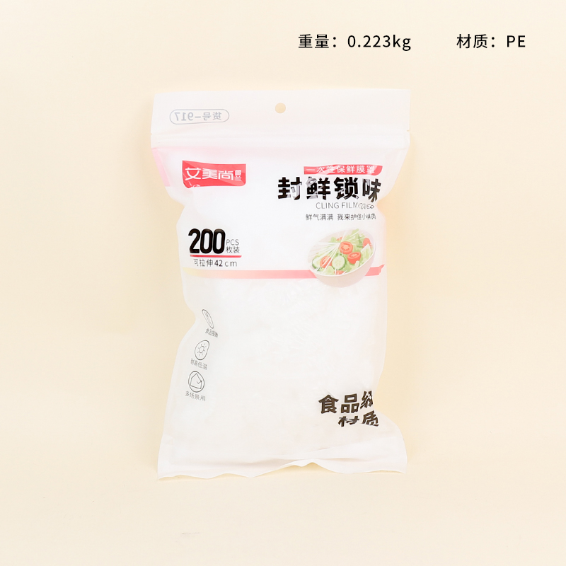 917 Disposable Plastic Wrap Cover 200 Pieces