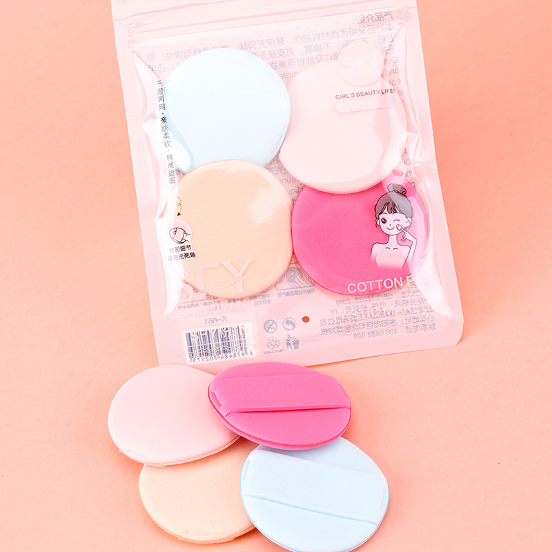 Four Colored Cushion Puffs