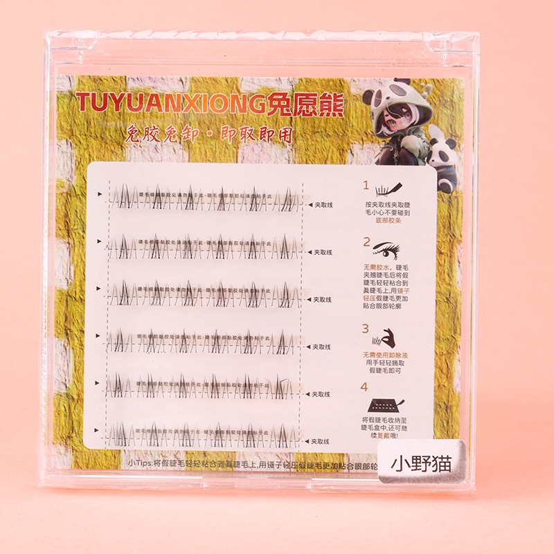 False Eyelashes 4030400234