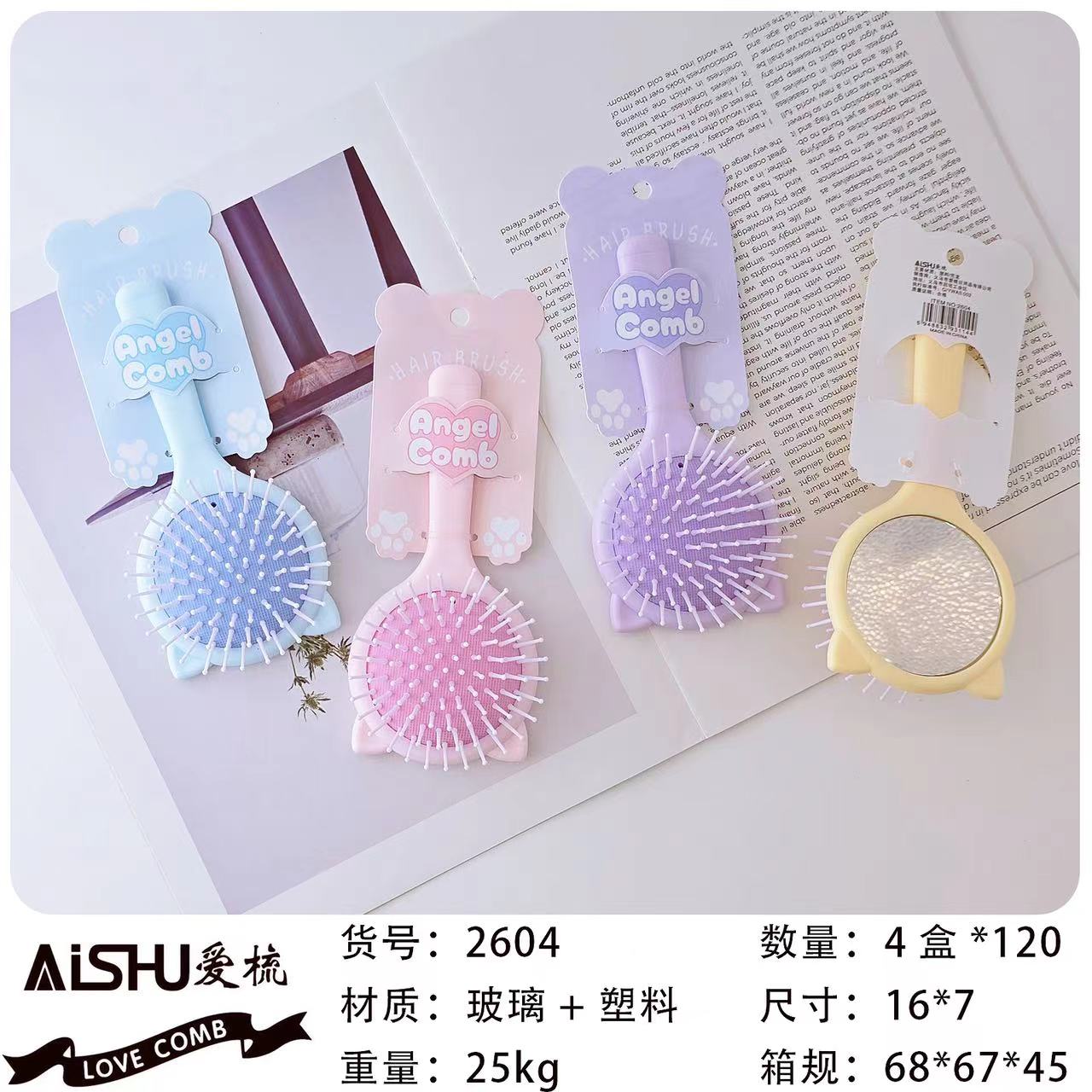 2604 Round Cat Ear Mirror Comb