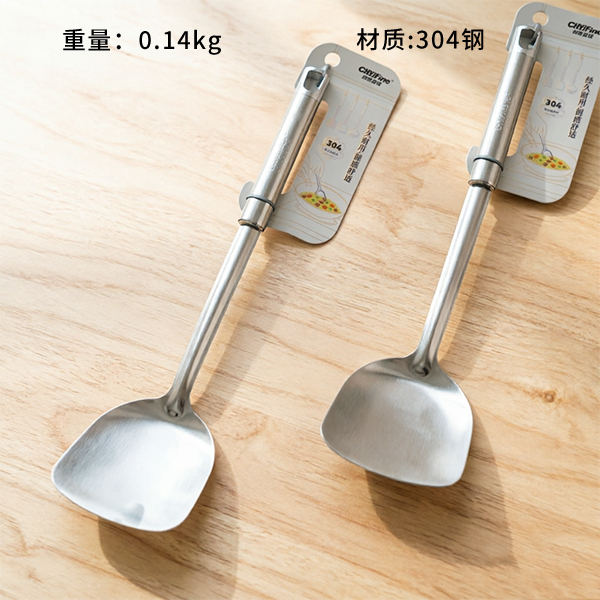 304 Stainless Steel Spatula
